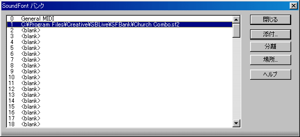 soundfont_bank.gif